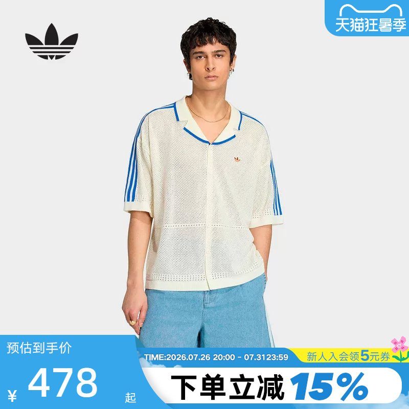 Adidas Adidas Clover Beach Resort Style Shirt 2026 Summer Men's Button Short Sleeve Shirt Kx1223 Adidas Adidas Clover Beach Resort Style Shirt 2026 Summer Men's Button Short Sleeve Shirt Kx1223