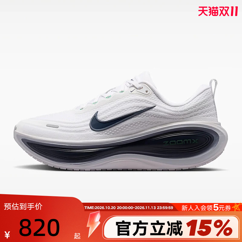 Nike Nike Super Soft Men's Shoes Vomero Plus Cushioning and Rebound Road Running Shoes Hv8150-109