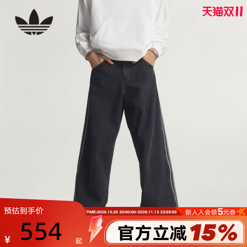 [Same Style as Lee Yong-Bok] Adidas Trefoil Three-Stripe Firebird Woven Denim Pants Kd1497
