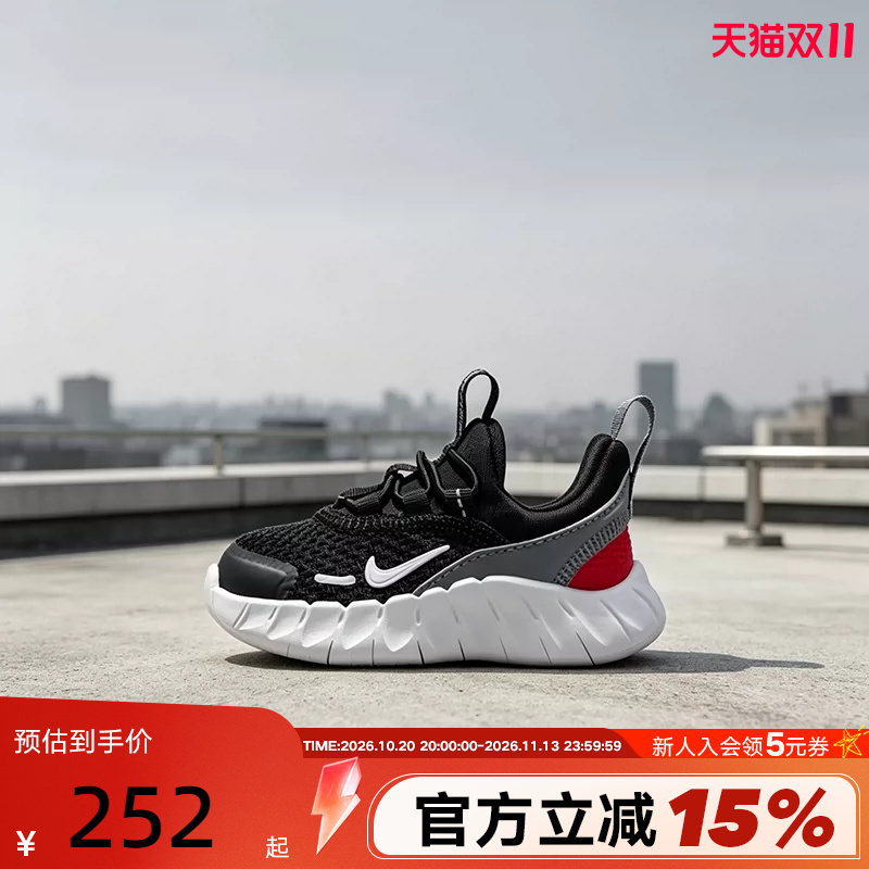 Nike Nike Men's and Women's Baby Shoes Summer Free Ride Mesh Lightweight Breathable Sports Shoes Iq5810-008