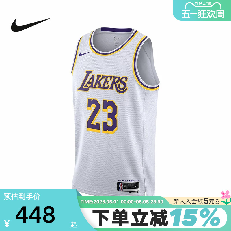 Nike Nba Lakers Lebron James Basketball Vest Men's Quick-Drying Jersey Dn2081-103