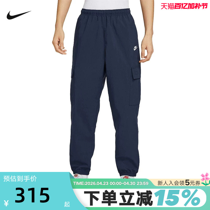Nike Men's Work Pants Summer Dark Blue Loose Fit Cuffed Woven Sports Trousers Hj1991-451