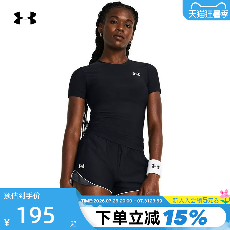 Ua under Armour's New Summer Style Women's Casual Sports Training Running Elastic Tight Top 1387562-001