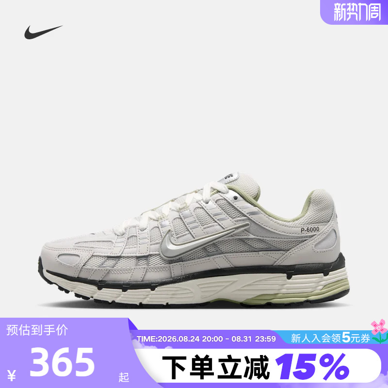Nike Men's and Women's Shoes P-6000 Sports Shoes Functional Retro Dad Shoes Running Shoes Iv5761-094 Nike Men's and Women's Shoes P-6000 Sports Shoes Functional Retro Dad Shoes Running Shoes Iv5761-094