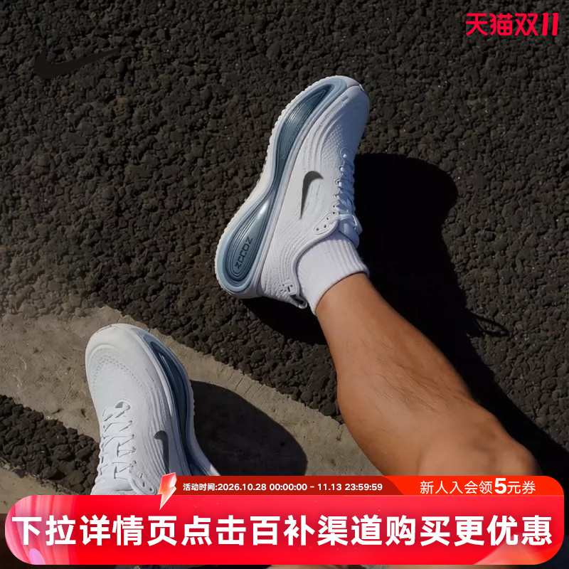Nike Nike Super Soft Men's Shoes Vomero Plus Cushioning and Rebound Road Running Shoes Hv8150-111