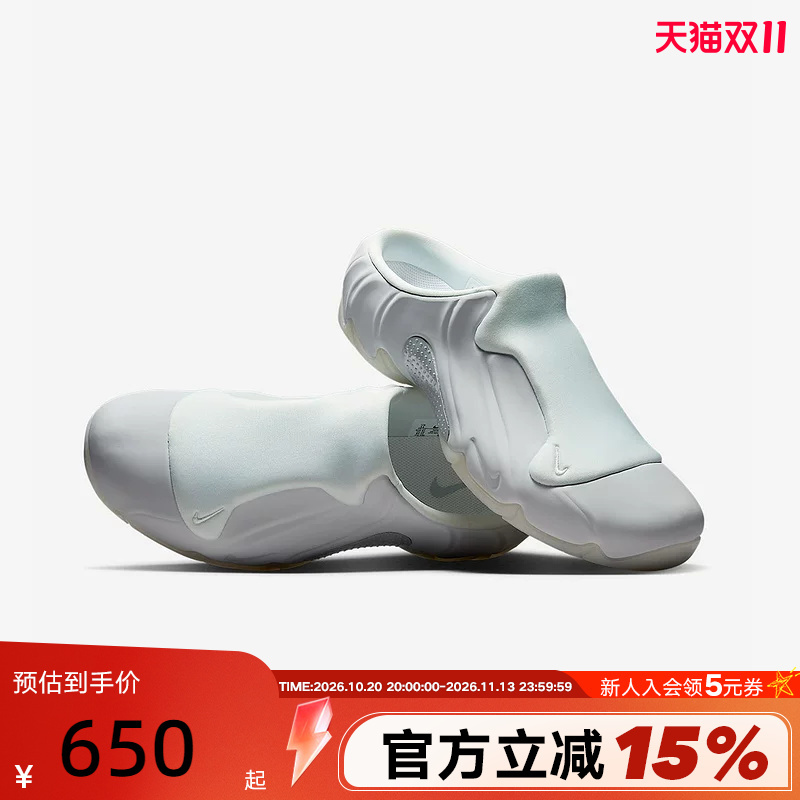 Nike Men's Summer Clogposite Cream-Colored Closed-Toe Slide Sandals Hj4478-100 Nike Men's Summer Clogposite Cream-Colored Closed-Toe Slide Sandals Hj4478-100
