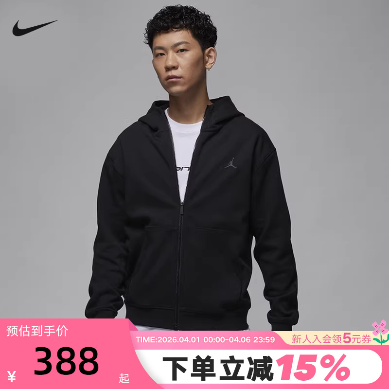 Nike Nike Cardigan Jacket Men's Spring & Fall New Style Aj Sports Casual Knitted Hoodie Jacket Fv8603-010
