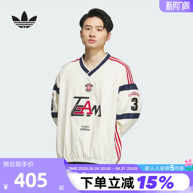 Adidas Adidas Clover V-Neck Jersey Autumn and Winter Men's Loose Long-Sleeved Pullover Sweatshirt Kc0112