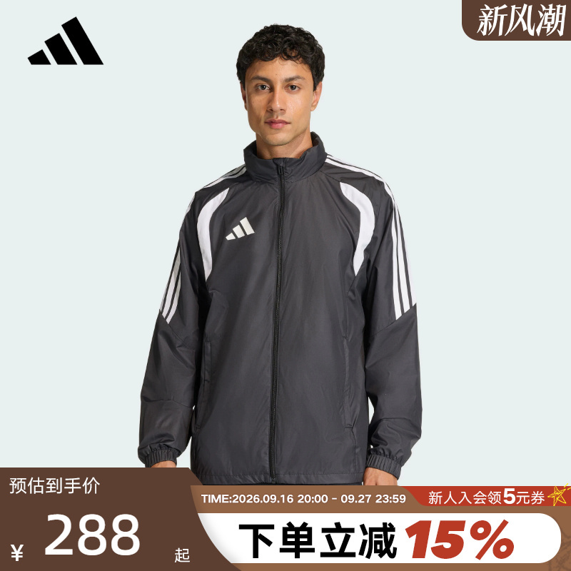 Adidas Tiro26 Football Training Suit Hooded Jacket 2026 Spring Men's Woven Jacket Jy9733 Adidas Tiro26 Football Training Suit Hooded Jacket 2026 Spring Men's Woven Jacket Jy9733
