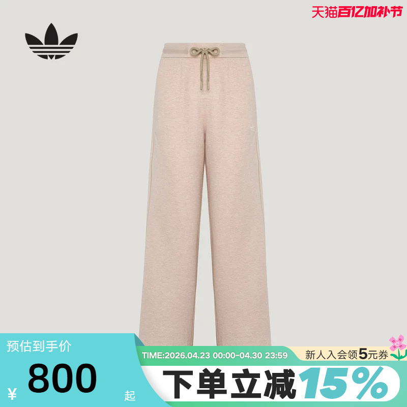 Adidas Trefoil Pink Lace-Up Straight-Leg Pants for Women, New Style, Lazy Style, Slimming Sports Pants Ky8486