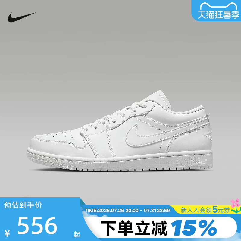 Nike Men's Shoes Summer New Model Jordan Aj1 Pure White Low-Top Retro Basketball Shoes 553558-136