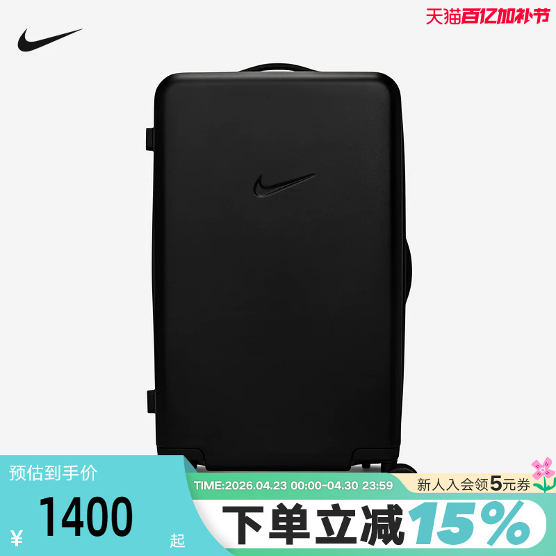 Nike New Model 26-Inch 96-Liter Large Capacity Black Suitcase Travel Case Io0771-010