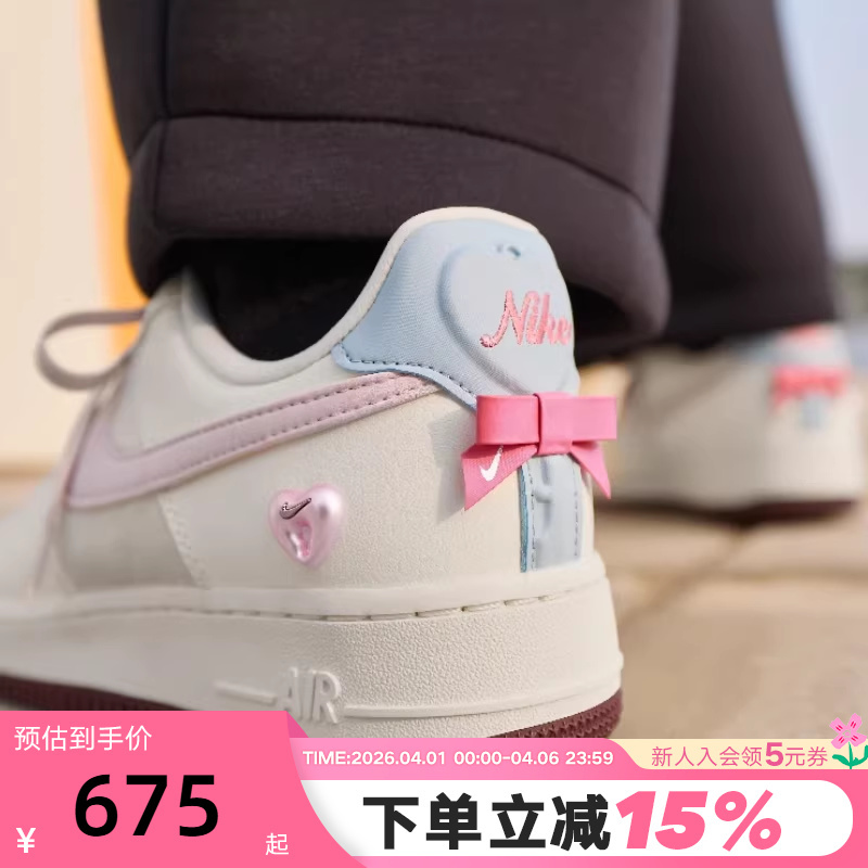 Nike Women's Shoes Valentine's Day Limited Edition Air Force 1 Sneakers with Bowknot Af1 Sneakers Iq4937-161