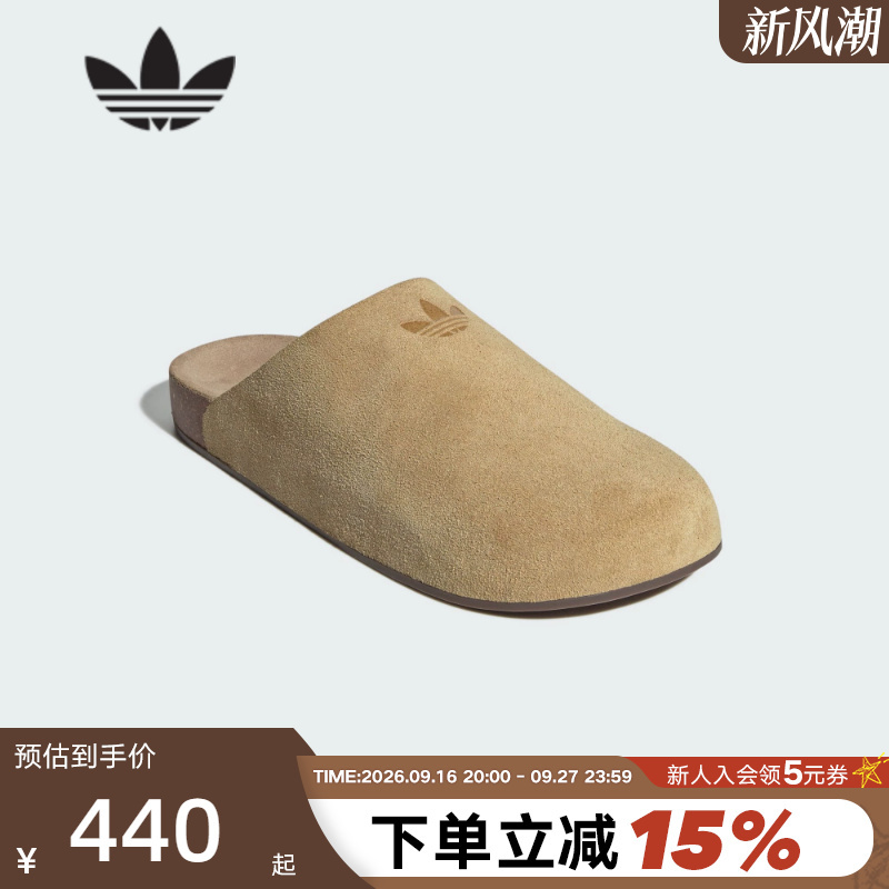 Adidas Trefoil Closed-Toe Slippers Summer Adimule Unisex Slip-On Mule Birkenstock Sandals Jr3587