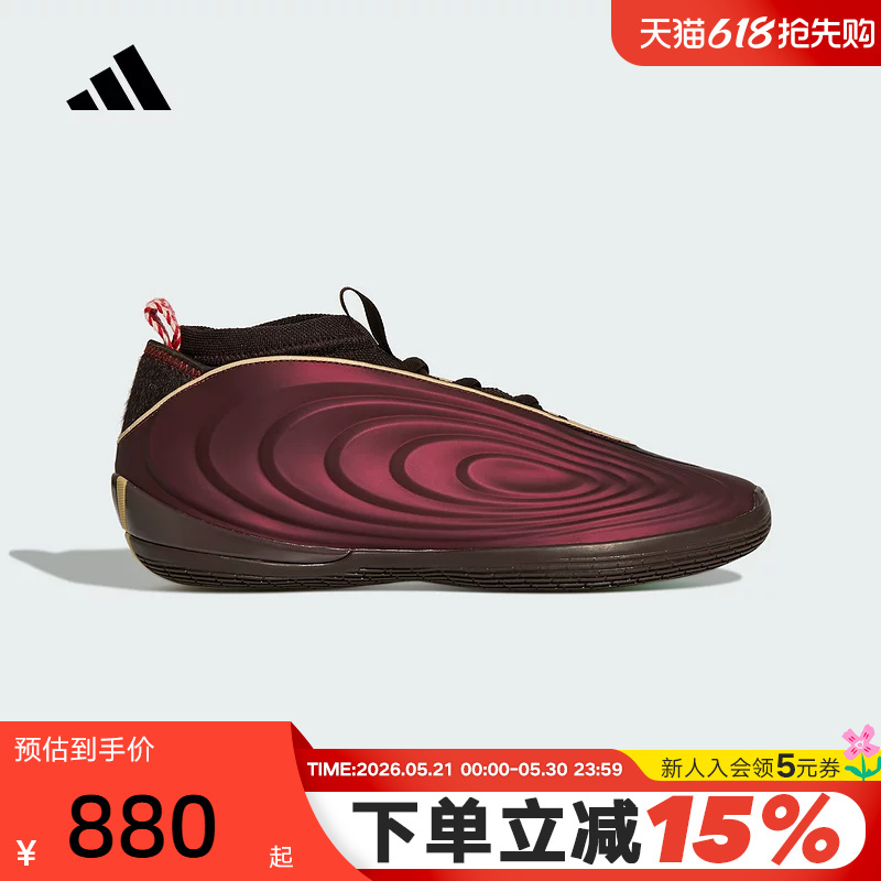 Adidas "Year of the Horse Edition" Harden Volume Harden 10Th Generation 26 Spring Basketball Shoes Kj5133 Adidas "Year of the Horse Edition" Harden Volume Harden 10Th Generation 26 Spring Basketball Shoes Kj5133