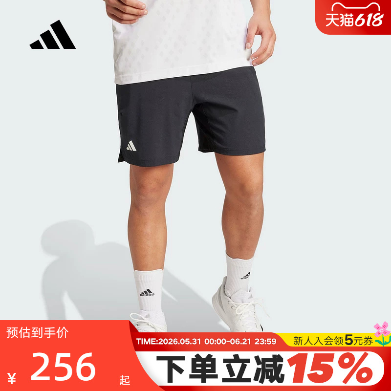 Adidas Adidas Summer Men's Quick-Drying Simple and Comfortable Tennis Sports Casual Woven Shorts Kb9650 Adidas Adidas Summer Men's Quick-Drying Simple and Comfortable Tennis Sports Casual Woven Shorts Kb9650