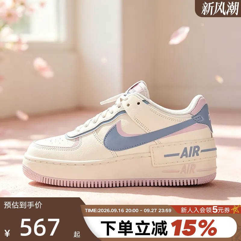 Nike Air Force 1 Women's Shoes White Blue Pink Af1 Double Hook Thick-Soled Low-Top Casual Sneakers Dz1847-117