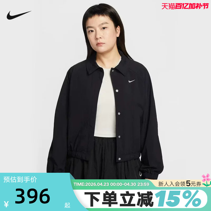 Nike Nike Women's Jacket 26 Spring New Casual Training Small Logo Woven Lapel Sports Jacket If0213-010