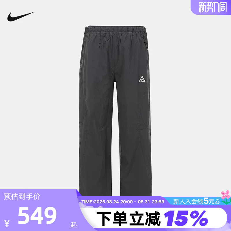 Nike Nike Women's Autumn Acg Outdoor Sports Pants Loose Casual Woven Straight Pants Im4295-060