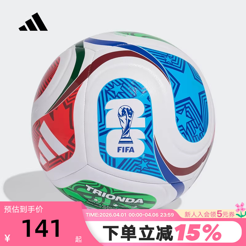 Adidas Trionda Triple Wave 26Th Fifa World Cup Training Ball Jd8032 Adidas Trionda Triple Wave 26Th Fifa World Cup Training Ball Jd8032