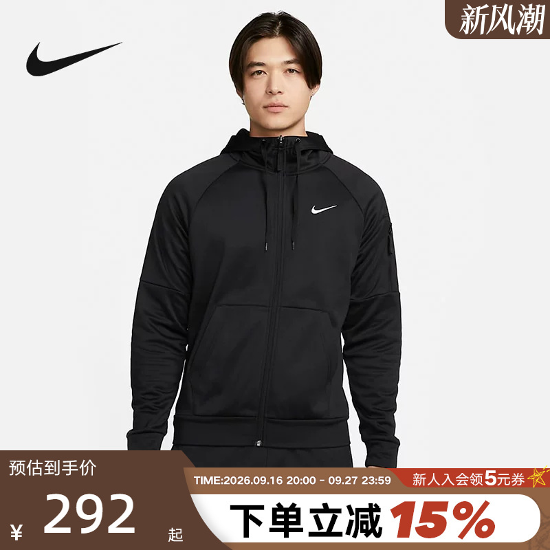 Nike Men's Jacket Spring and Autumn Sports Training Full-Length Zipper Knitted Hoodie Jacket Dq4831-010 Nike Men's Jacket Spring and Autumn Sports Training Full-Length Zipper Knitted Hoodie Jacket Dq4831-010