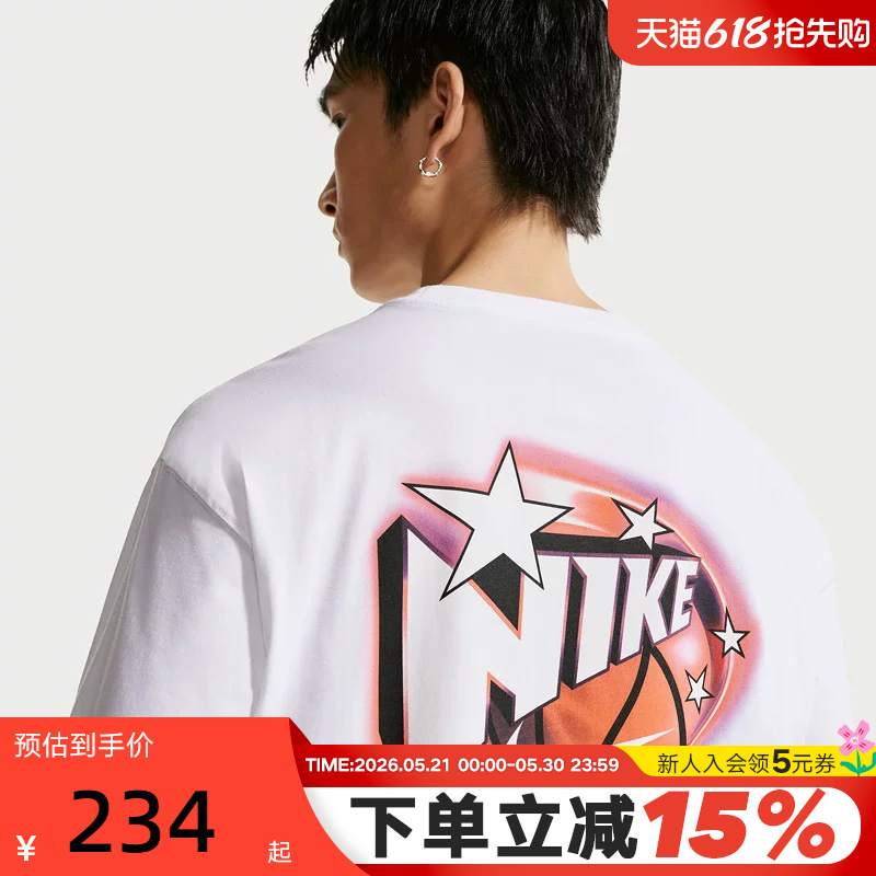 Nike Nike Men's T-Shirt Summer High-Performance Basketball Five-Star Flash Pattern Short-Sleeved Sports Top Ir6282-100 Nike Nike Men's T-Shirt Summer High-Performance Basketball Five-Star Flash Pattern Short-Sleeved Sports Top Ir6282-100