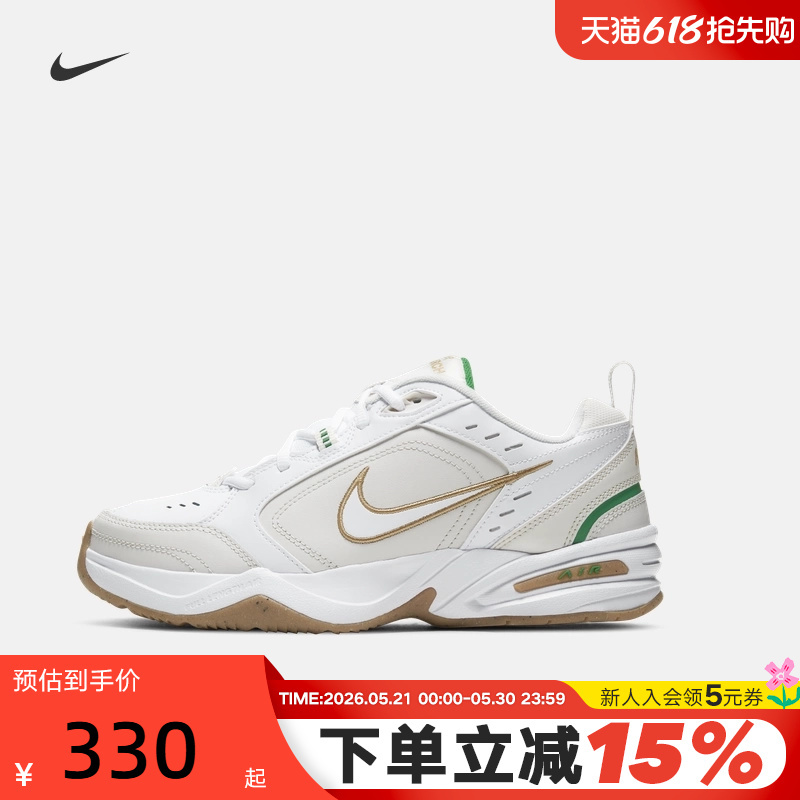 Nike Men's Shoes Air Monarch Iv Casual Training Shoes Retro Running Shoes Dad Shoes 415445-103 Nike Men's Shoes Air Monarch Iv Casual Training Shoes Retro Running Shoes Dad Shoes 415445-103