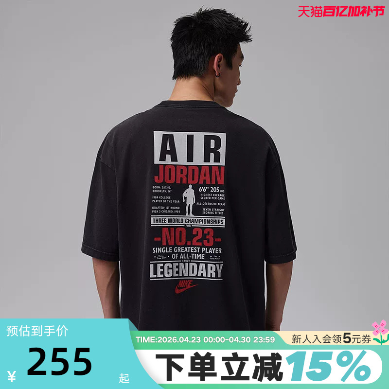 Nike Nike Men's T-Shirt Summer Jordan Pattern Printed Loose Cotton Short-Sleeved Sports Top If3117-010