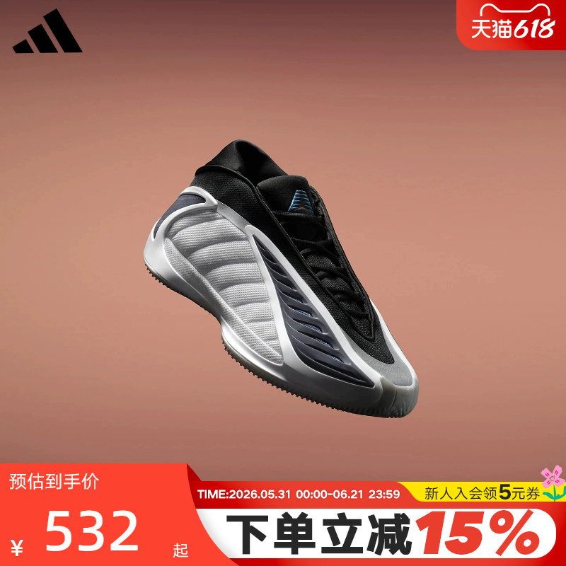 Adidas Edwards 2Nd Generation Practical Shoes Anthony Edwards 2 Basketball Shoes Jq9493