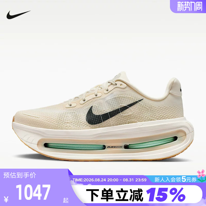 Nike Nike Mairou Men's Shoes Vomero Premium Air-Cushioned Shoes Thick-Soled Professional Running Shoes Hq2050-106 Nike Nike Mairou Men's Shoes Vomero Premium Air-Cushioned Shoes Thick-Soled Professional Running Shoes Hq2050-106