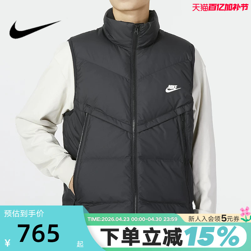 Nike Men's down Jacket Vest Winter New Warm Stand Collar Top Sports Vest Dv1136-010