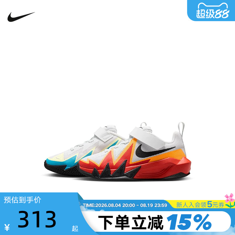 Nike Toddler Shoes S.T Dynamite Little Mars Mandarin Duck Color Casual Basketball Shoes Io0282-100 Nike Toddler Shoes S.T Dynamite Little Mars Mandarin Duck Color Casual Basketball Shoes Io0282-100