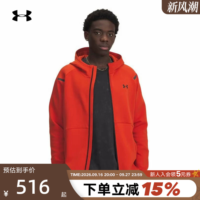 Under Armour Ua Autumn and Winter Men's Fleece Training Sports Casual Red Jacket Zipper Jacket 1379806-842