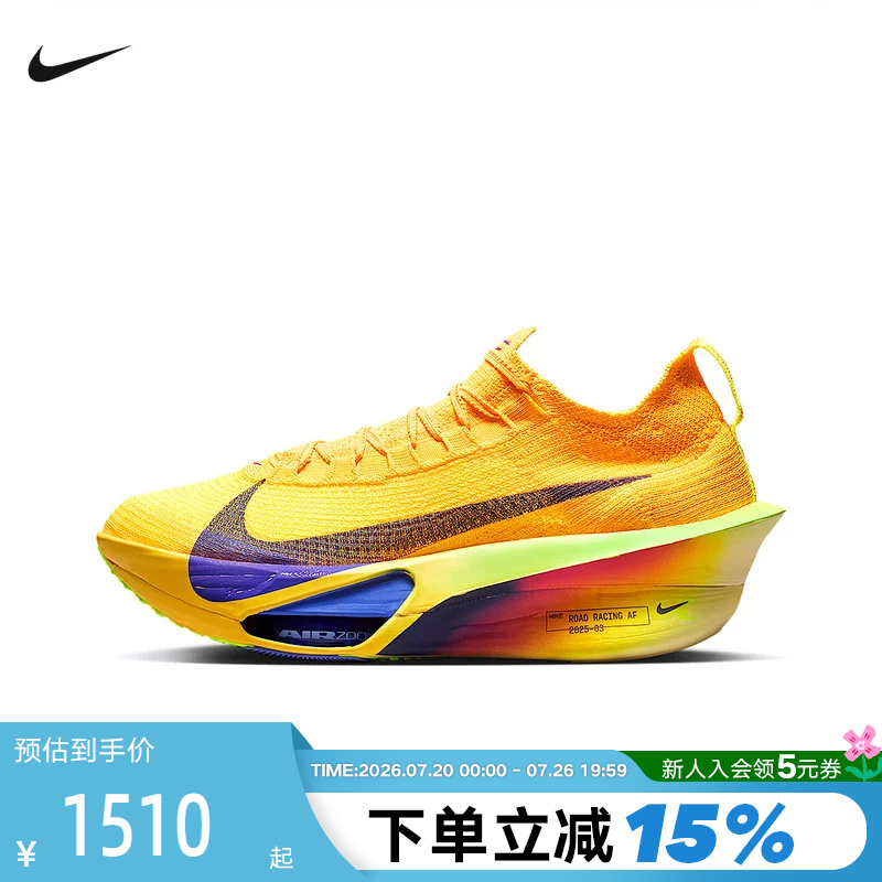 Nike Men's Shoes Alphafly 3 Marathon Racing Professional Road Sports Running Shoes Fd8311-800 Nike Men's Shoes Alphafly 3 Marathon Racing Professional Road Sports Running Shoes Fd8311-800