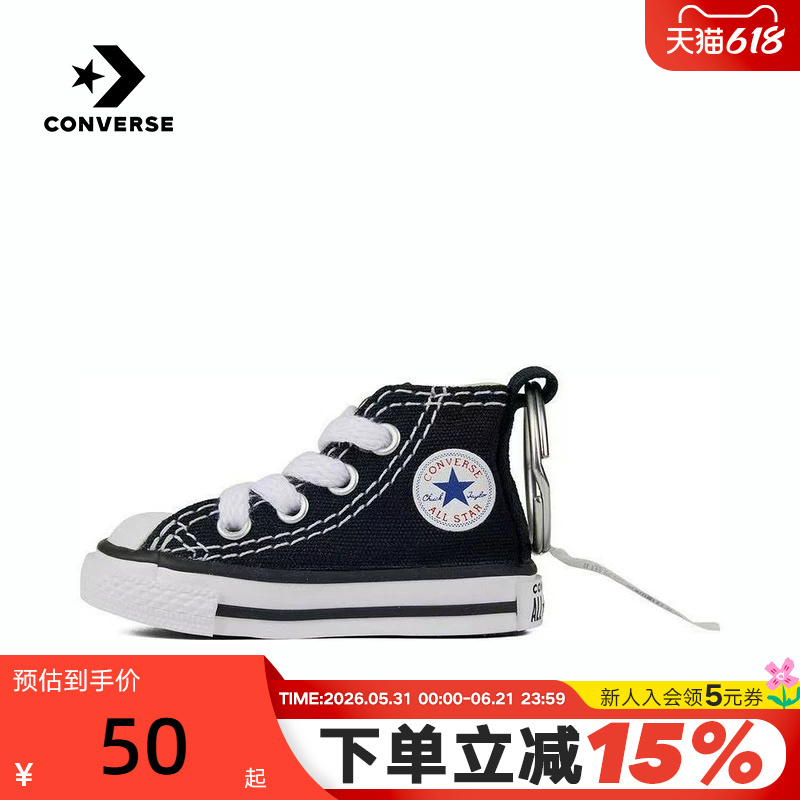Converse 2026 Summer New Mini Canvas Shoes Cute Pendant Keychain K10194-001 Converse 2026 Summer New Mini Canvas Shoes Cute Pendant Keychain K10194-001