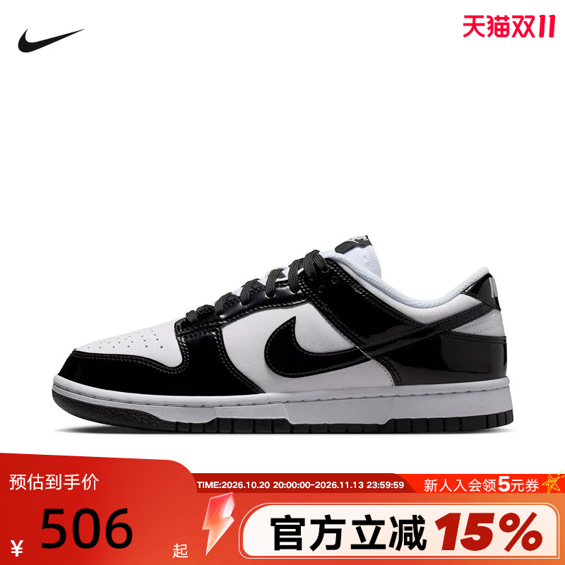 Nike Nike Women's Shoes Dunk Street1 Black and White Panda Low-Top Sneakers Sports Casual Shoes Iv5104-102