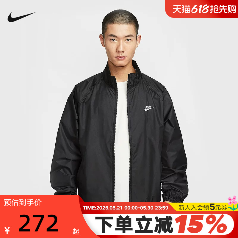 Nike Nike Jacket Men's Spring & Fall New Style Loose Sports Mesh Embroidered Black Stand-Up Collar Jacket Hv1140-010 Nike Nike Jacket Men's Spring & Fall New Style Loose Sports Mesh Embroidered Black Stand-Up Collar Jacket Hv1140-010