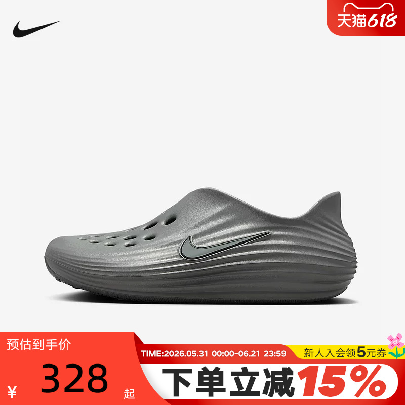 Nike Nike Croc Shoes Men's and Women's Shoes Summer New Rejuven8 Slip-On Soft Elastic Sandals Hv5060-002