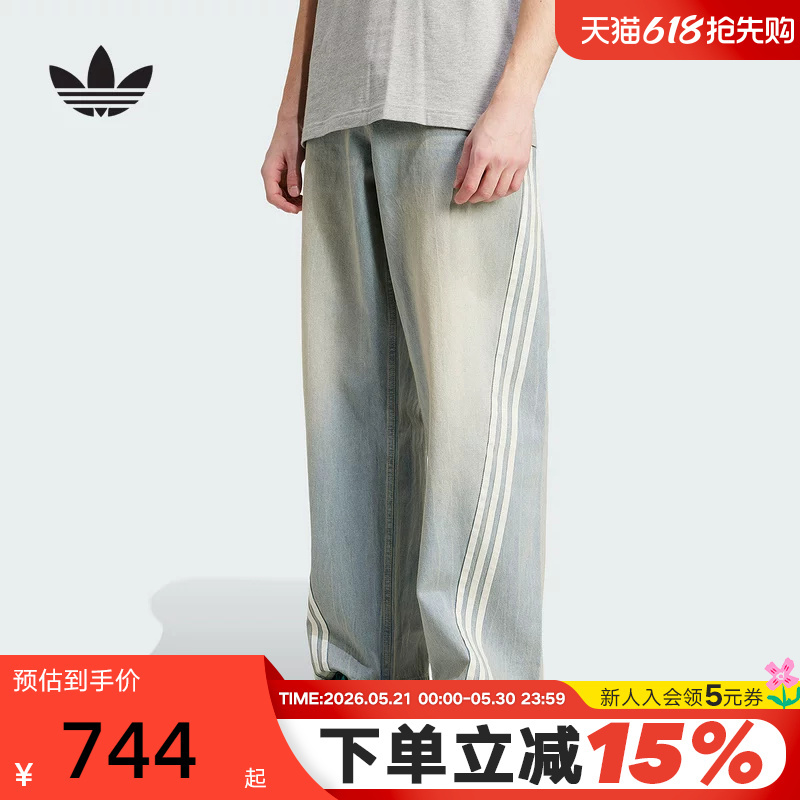 Adidas Adidas Trefoil Men's Pants Retro Denim Sports Pants Twist Pants Wide-Leg Pants Jy6292 Adidas Adidas Trefoil Men's Pants Retro Denim Sports Pants Twist Pants Wide-Leg Pants Jy6292