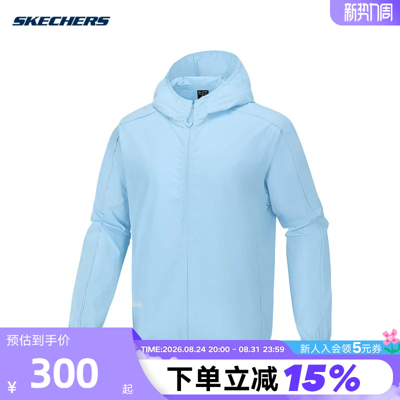Skechers Men's Sports Casual Comfortable Loose Woven Hooded Jacket P326M001