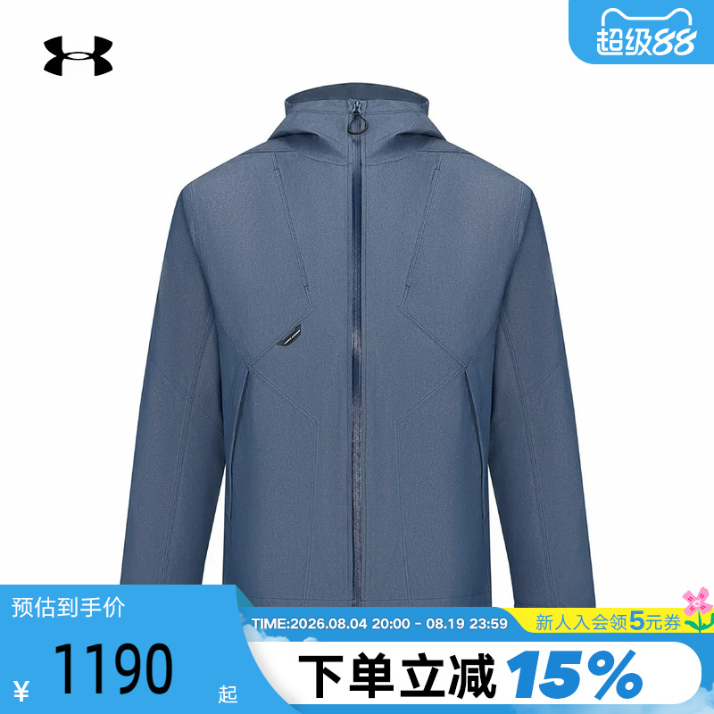 Under Armour Urban Outdoor Series Men's Ua Urban Outdoor Jacket 6014240