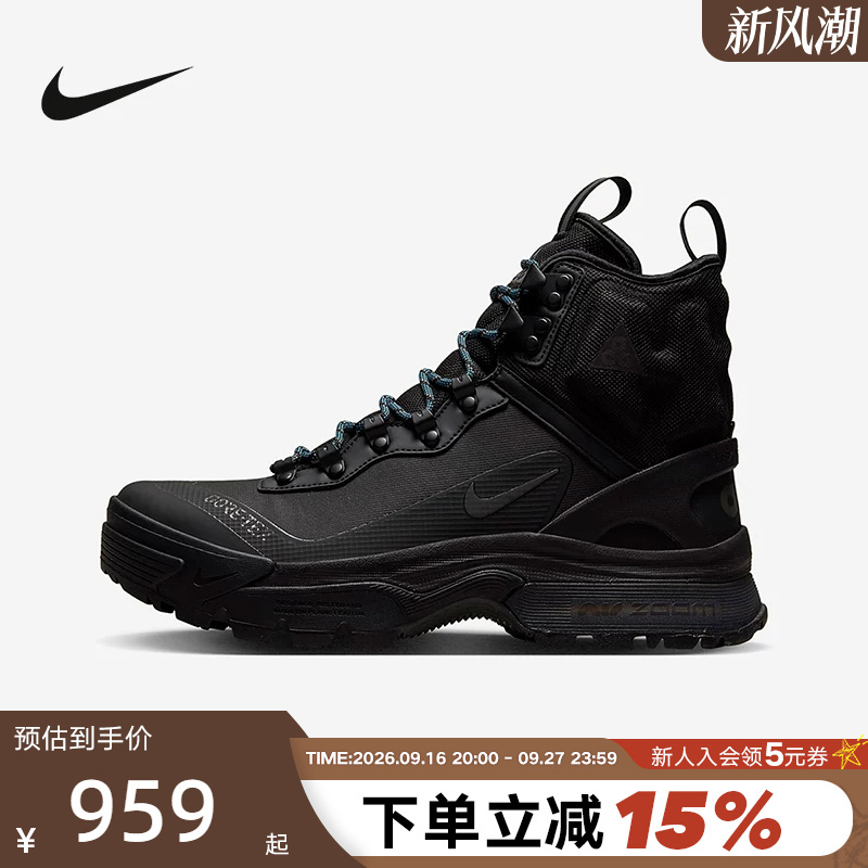 Nike Men's Shoes Acg Zoom Gaiadome Gore-Tex Outdoor Water-Repellent Boots Dd2858-001
