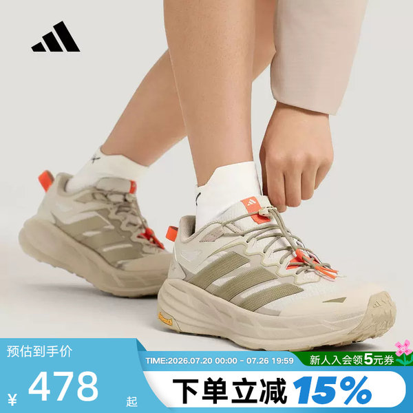 【 большой двор ] Adidas adidas FREEHIKE на открытом воздухе Ученик обувь TERREX спортивной обуви  KK4571
