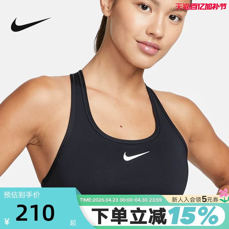Nike Swoosh Sports Bra Women's Medium Strength Support Quick-Drying Padded Bra Bra Dx6822-010