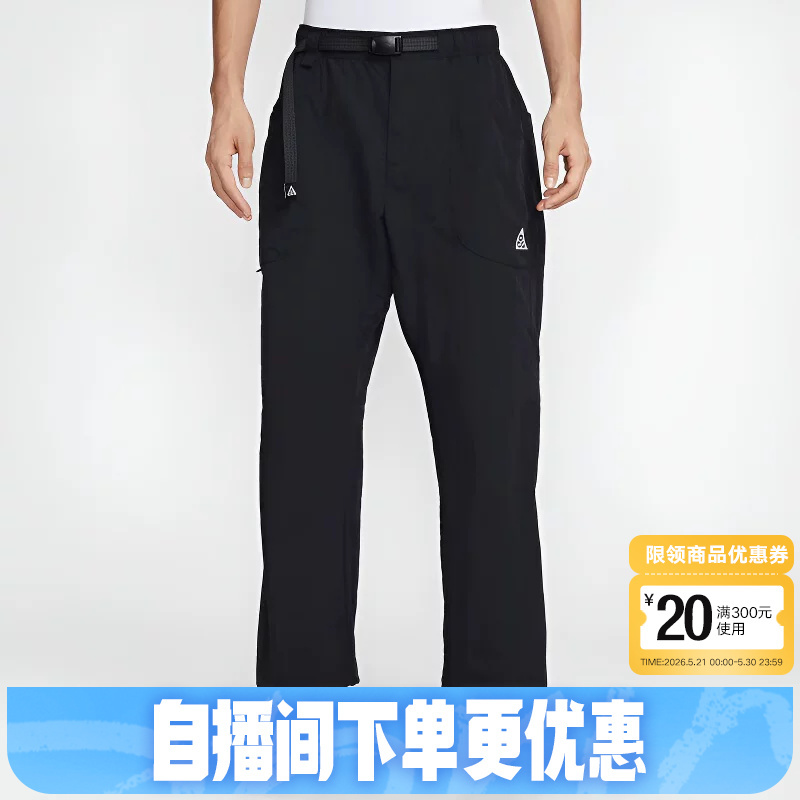 Nike Acg Men's Pants Summer New Loose Sports Pants Work Pants Outdoor Straight-Leg Trousers If0914-010 Nike Acg Men's Pants Summer New Loose Sports Pants Work Pants Outdoor Straight-Leg Trousers If0914-010