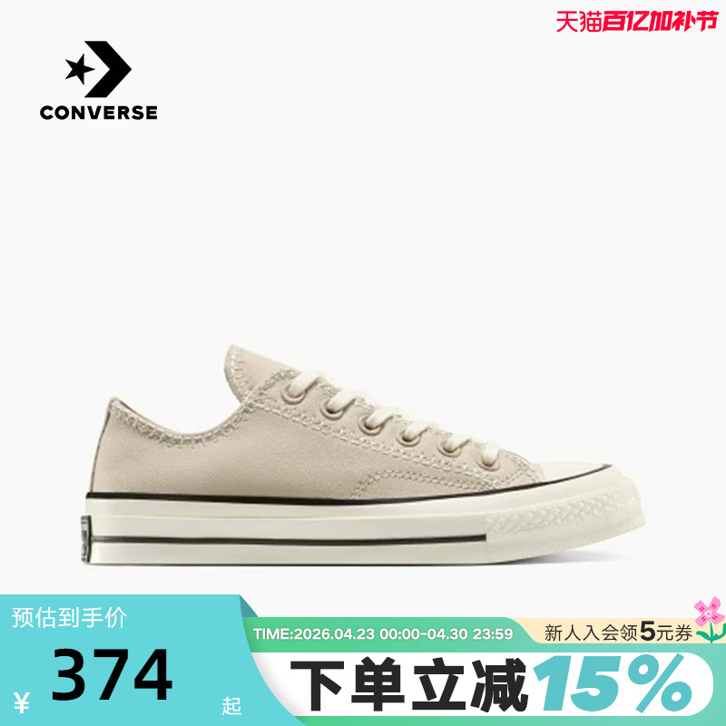 Converse Men's and Women's Classic Simple Sneakers, Low-Top Canvas Shoes, Casual Sneakers A15156C