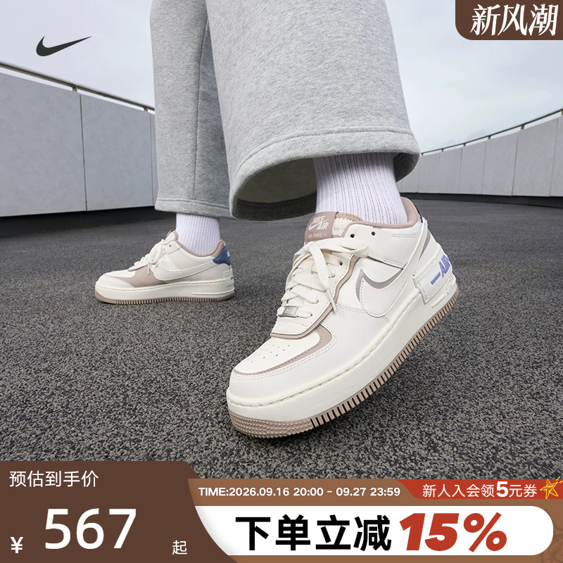 Nike Air Force One Women's Shoes Af 1m Gray and White Deconstructed Double Hook Sneakers Io7594-101