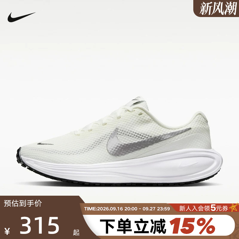 Nike Nike Women's Sports Shoes Others Low-Top Cushioning Sports Fitness Training Running Shoes Hj8485-112