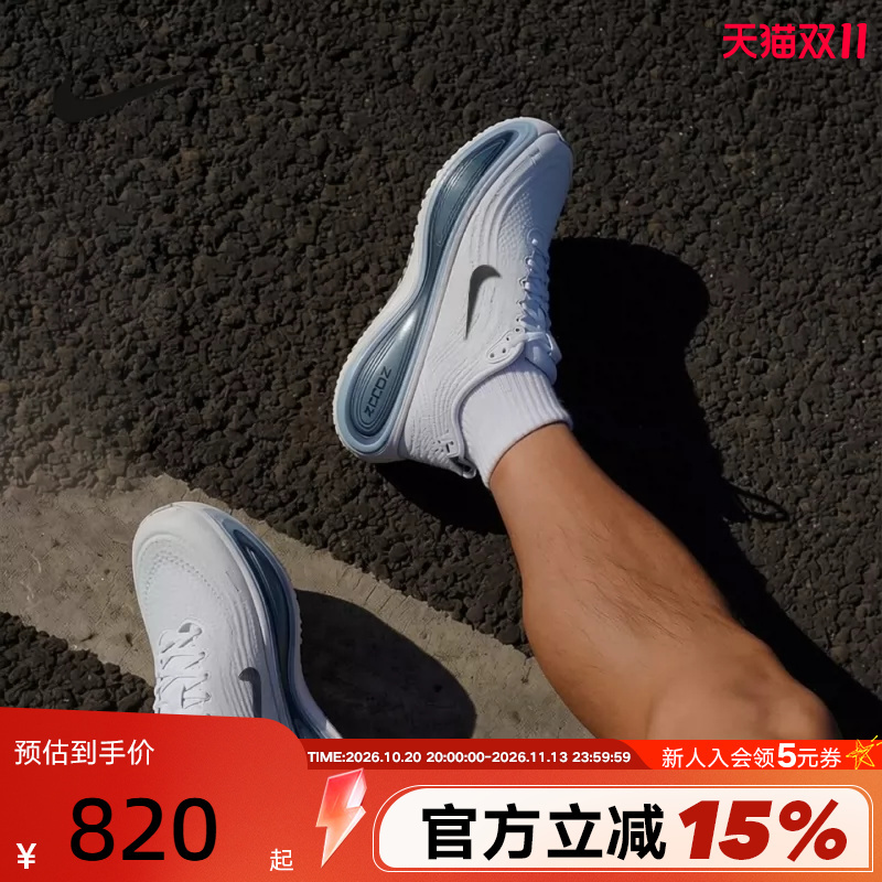 Nike Nike Super Soft Men's Shoes Vomero Plus Cushioning and Rebound Road Running Shoes Hv8150-111
