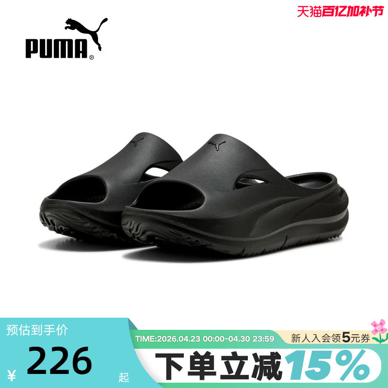 Puma Summer Men's and Women's Fashionable Versatile Commuter Thick-Soled Height-Increasing Black Sandals 400343-01